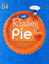 READING PIE(LEVEL4)